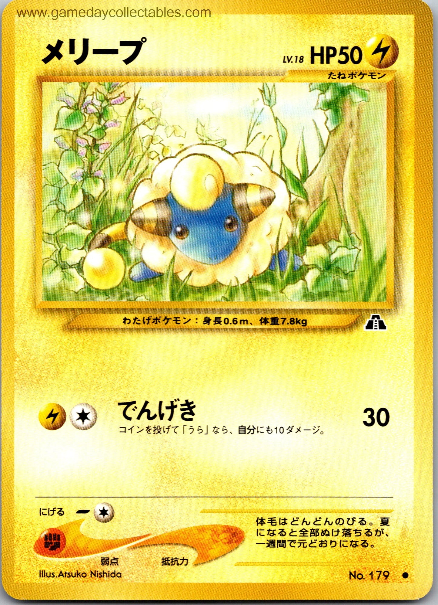 #179 Mareep - Crossing the Ruins - Common (Ungraded Near Mint)