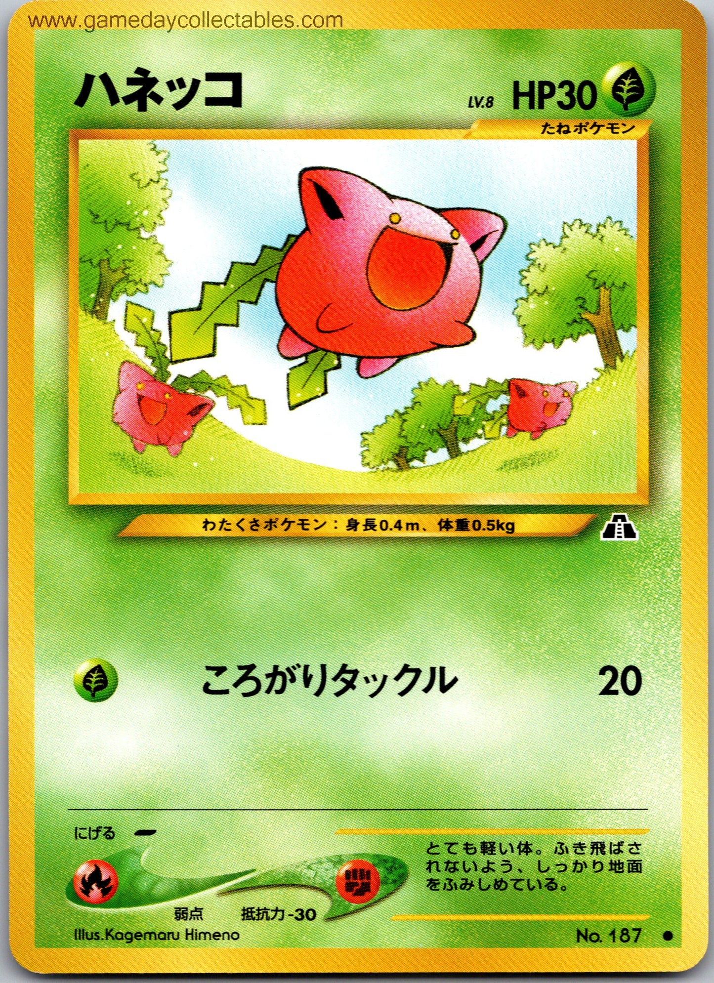 #187 Hoppip - Crossing the Ruins - Common (Ungraded Near Mint)