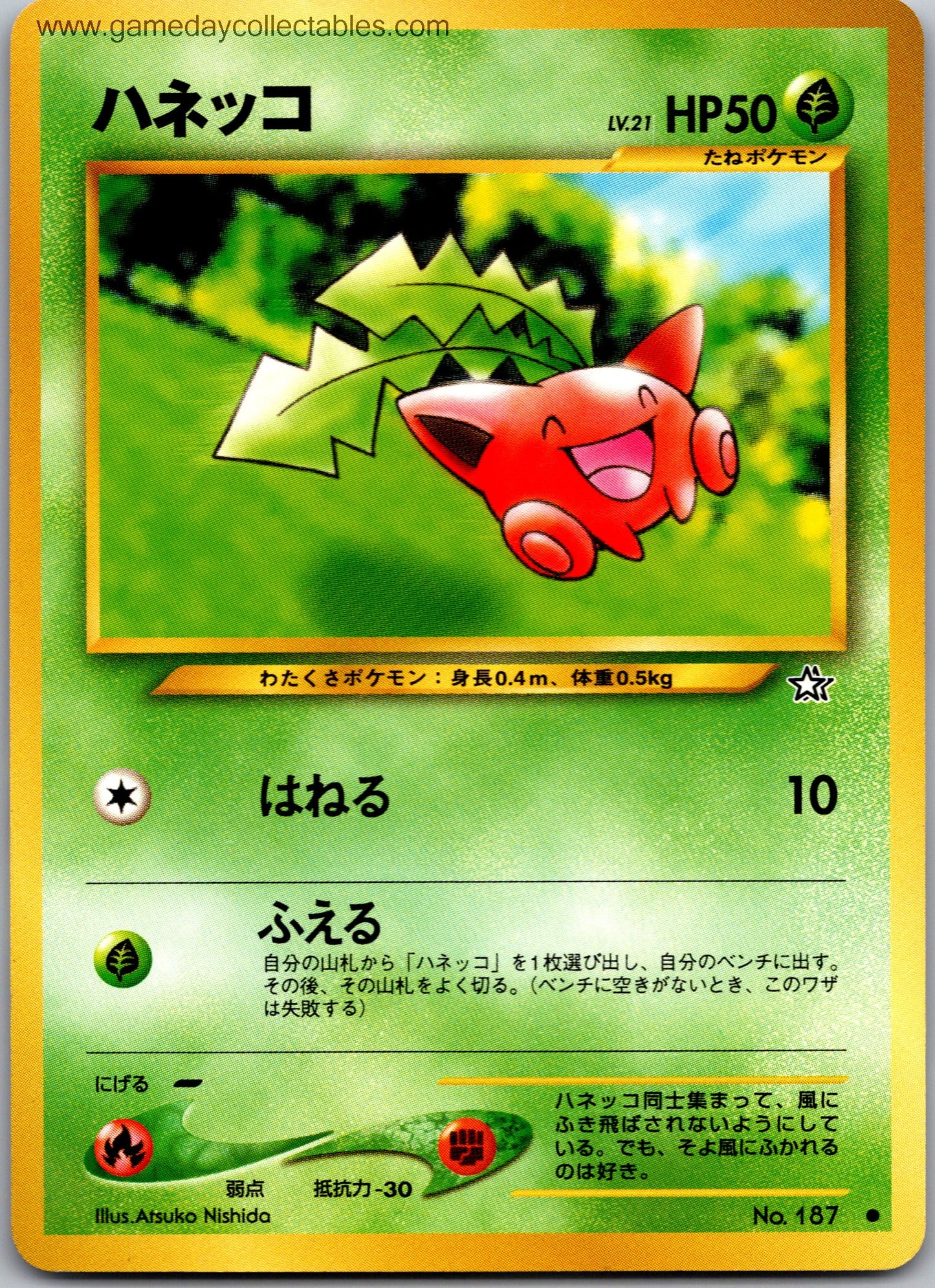 #187 Hoppip - Gold, Silver, to a New World - Common (Ungraded Near Mint)