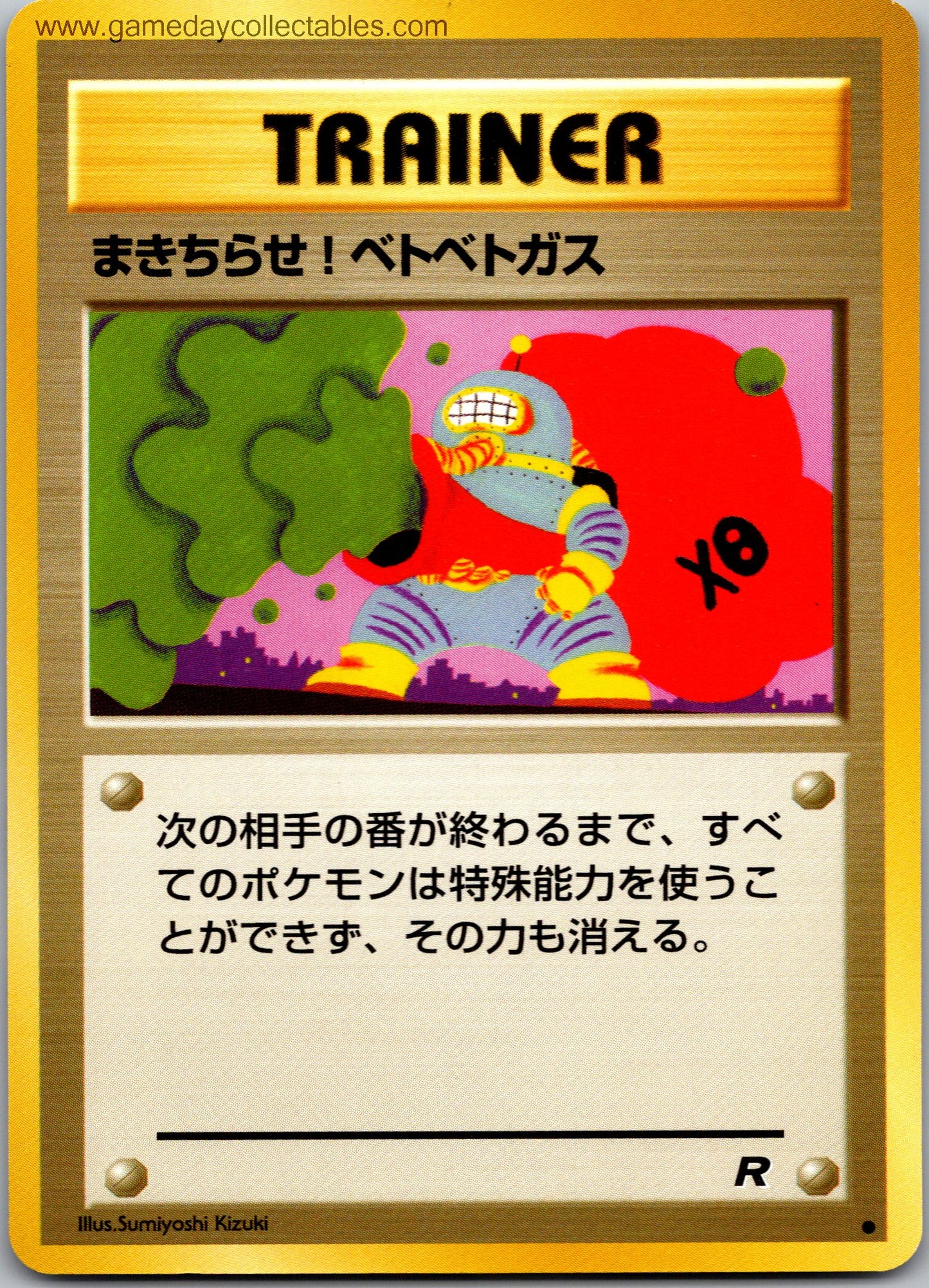 Goop Gas Attack - Rocket Gang - Common (Ungraded Near Mint)