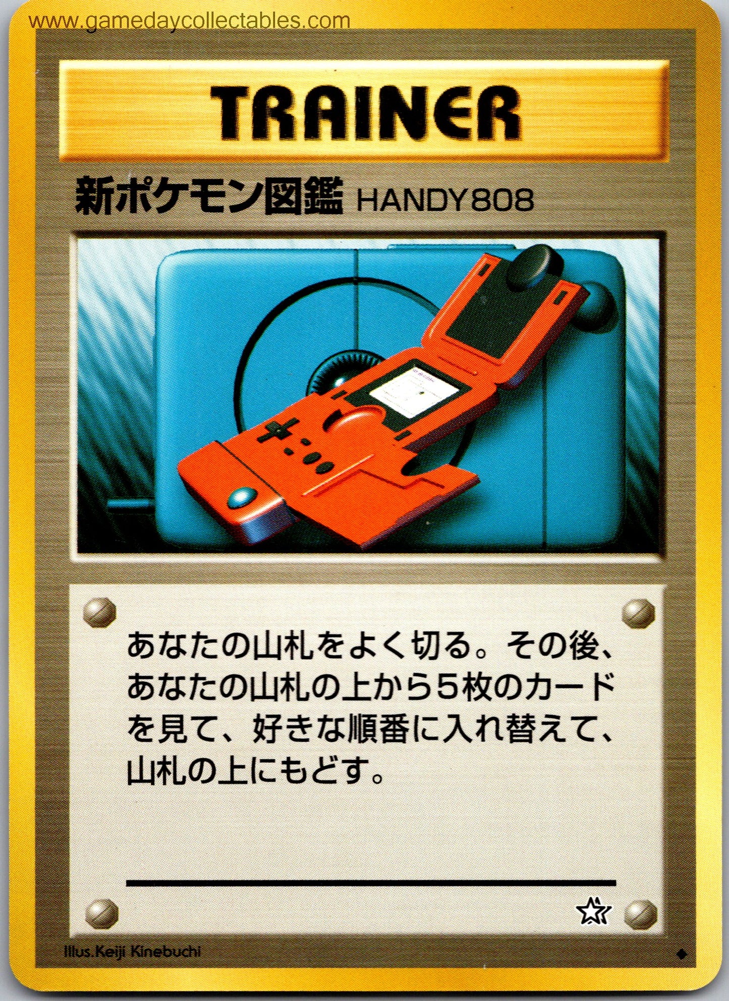 Pokedex Handy808 - Gold, Silver, to a New World - Uncommon (Ungraded Near Mint)