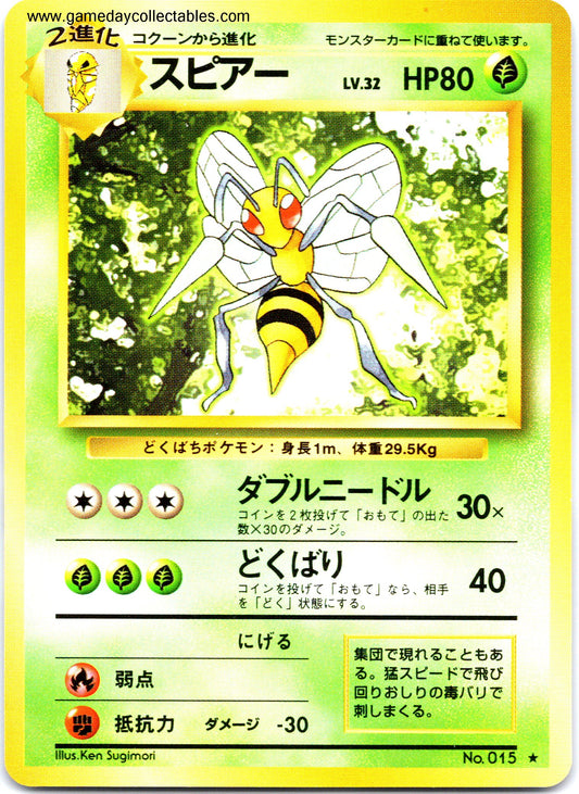 #015 Beedrill - Expansion Pack - Non Holo Rare (Ungraded Near Mint)