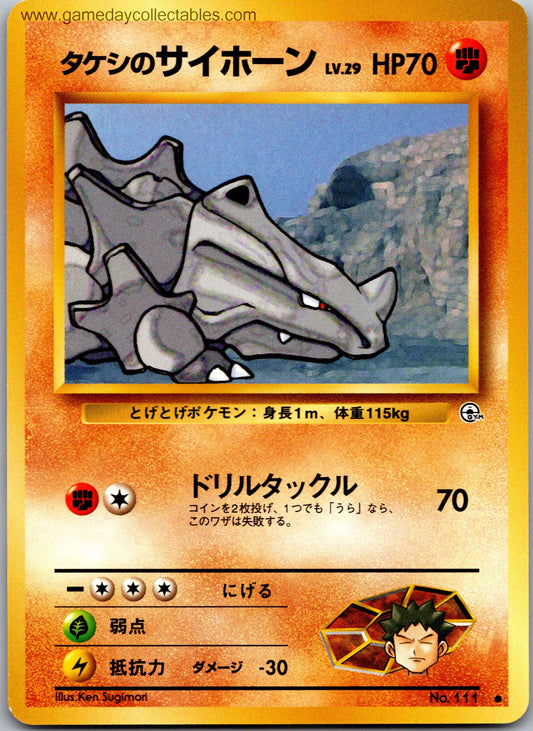 #111 Brock's Rhyhorn - Leaders Stadium - Common (Ungraded Near Mint)
