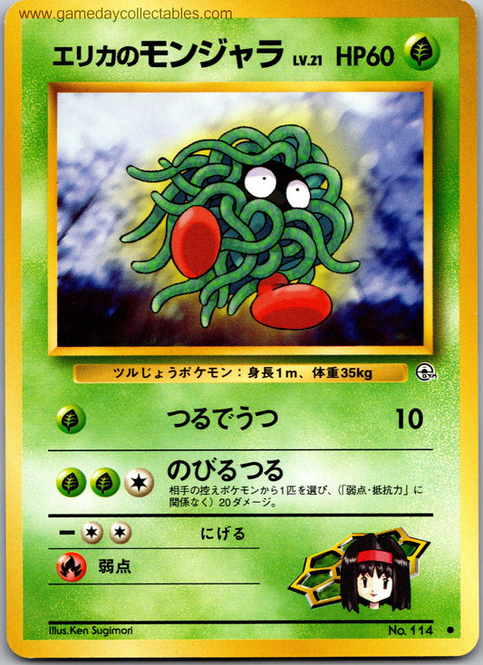 #114 Erika's Tangela - Leaders Stadium - Common (Ungraded Near Mint)