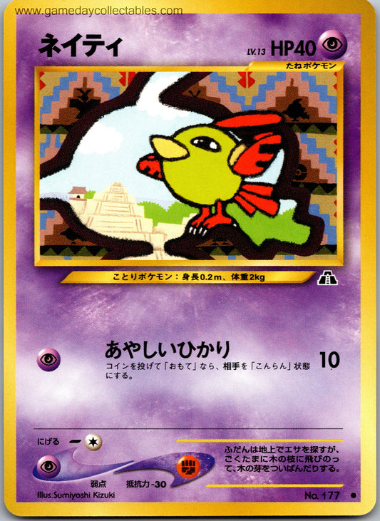 #177 Natu - Crossing the Ruins - Common (Ungraded Near Mint)