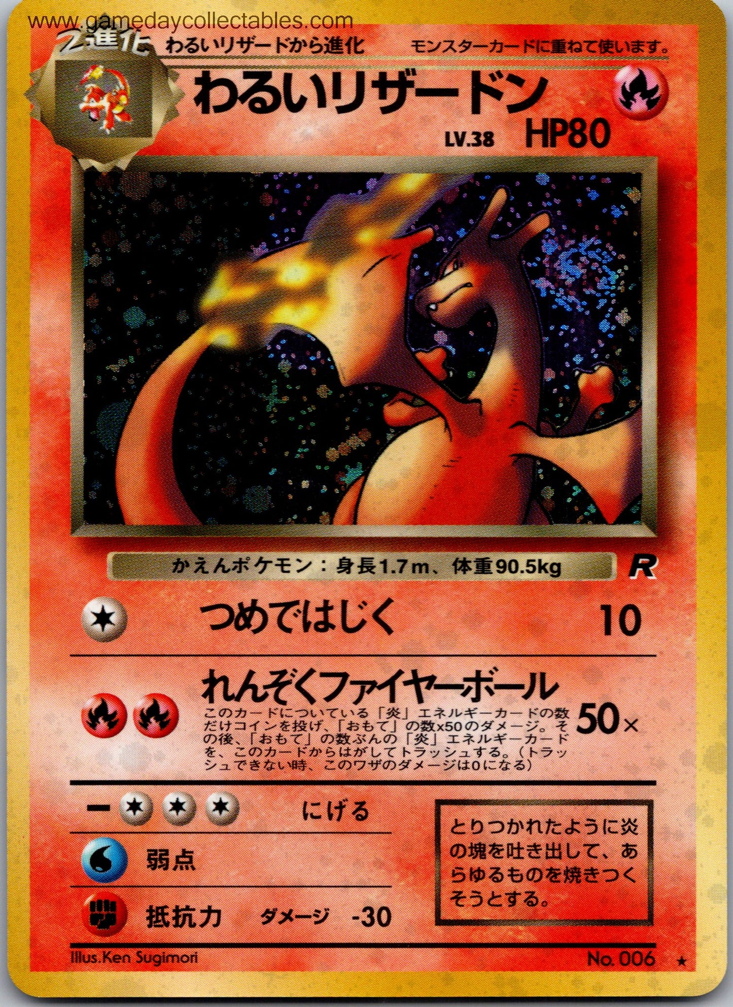 Dark Charizard 006 Rocket Gang Rare Holo