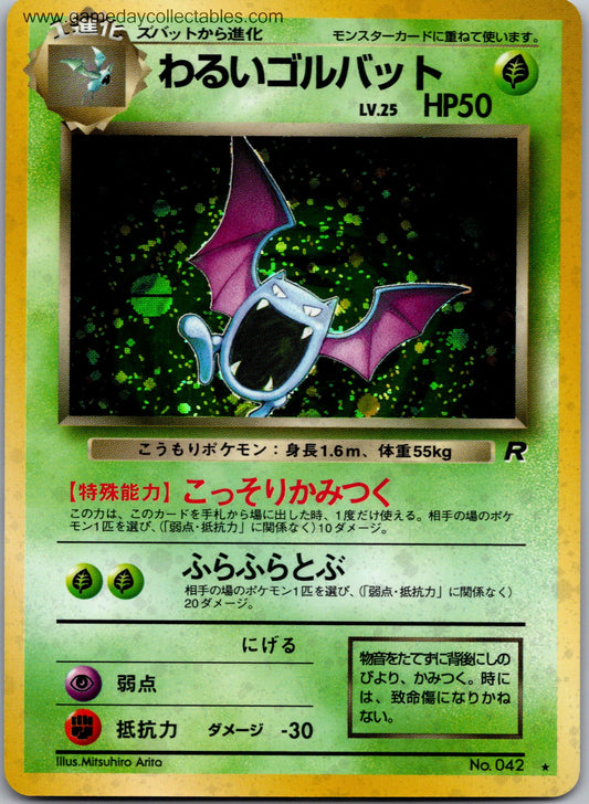 Dark Golbat 042 Rocket Gang Rare Holo