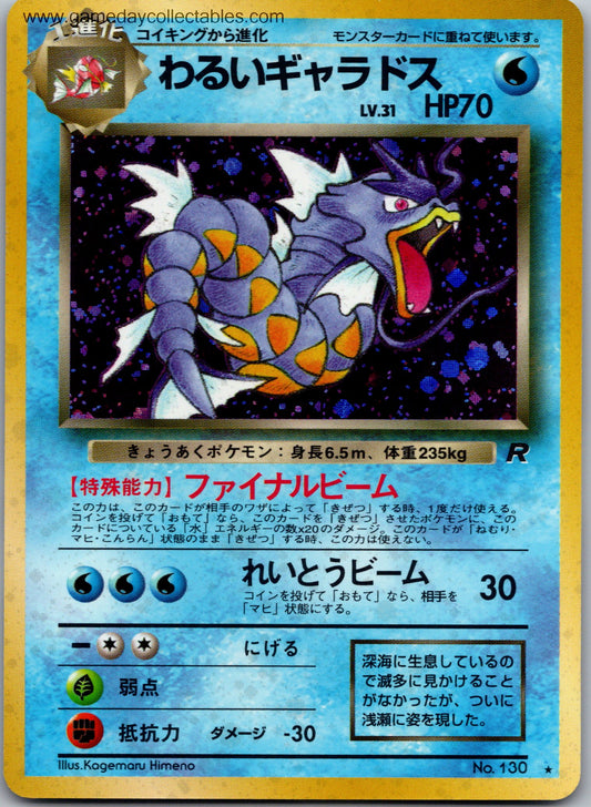 Dark Gyarados 130 Rocket Gang Rare Holo
