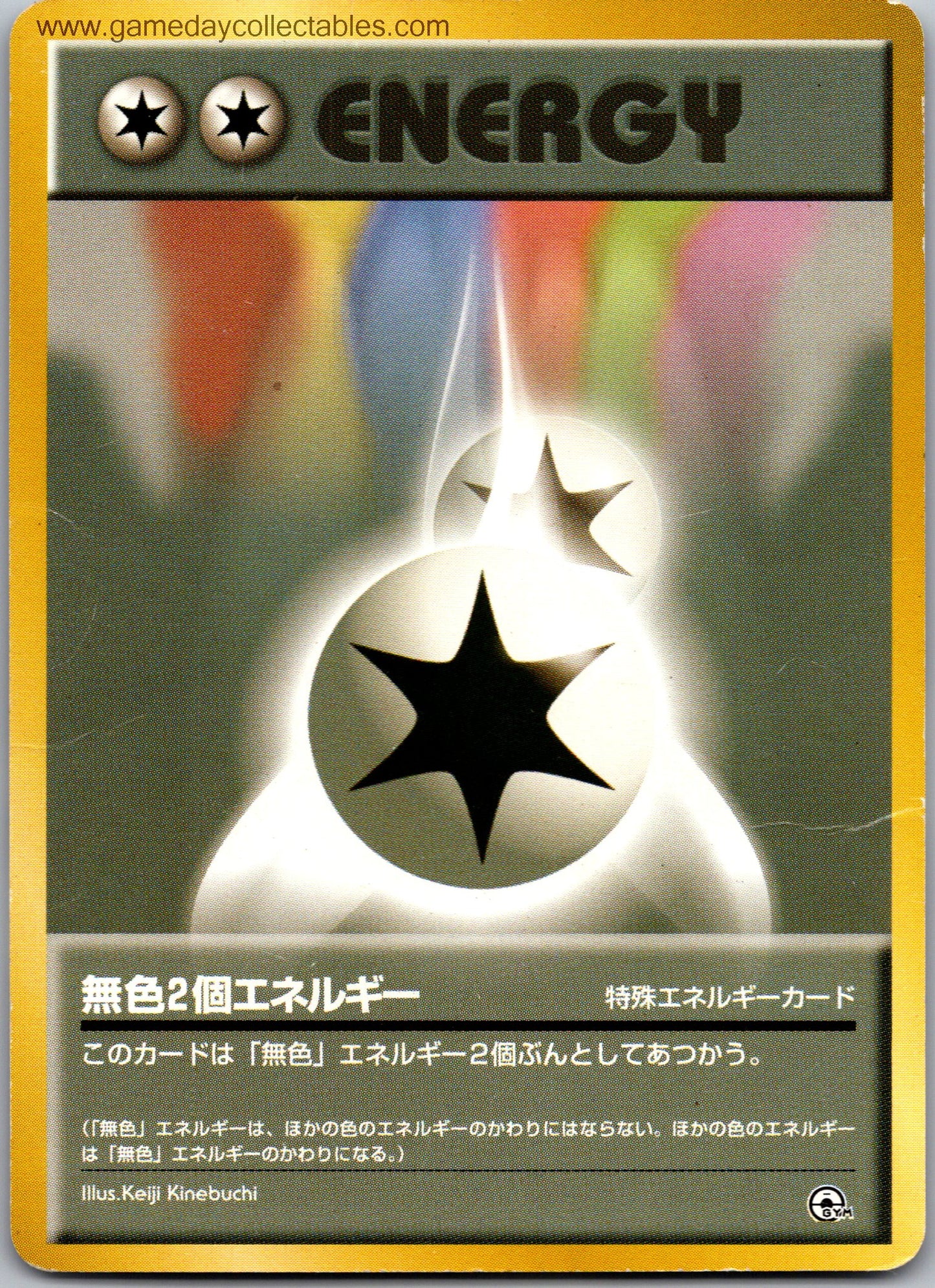 Double Colorless Energy - Challenge From The Darkness - Uncommon (Ungraded Near Mint)