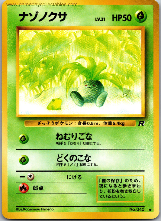 Oddish 043 Rocket Gang Common