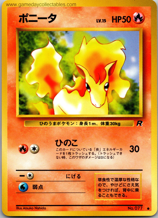 Ponyta 077 Rocket Gang Common