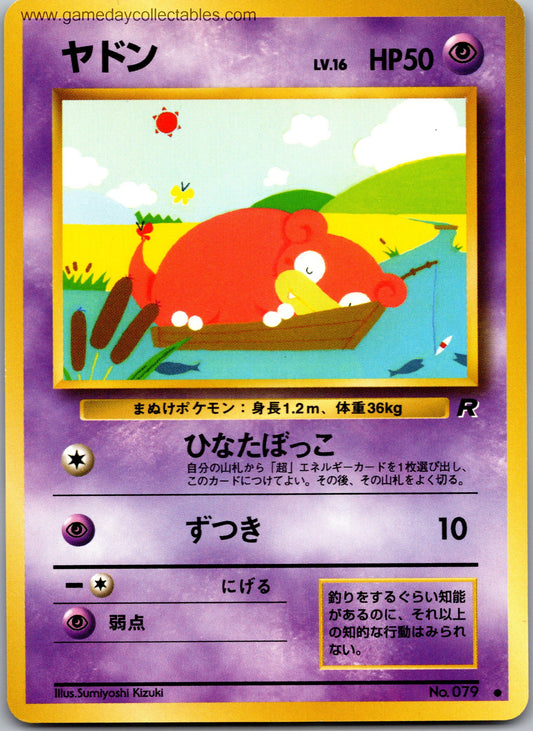 Slowpoke 079 Rocket Gang Common